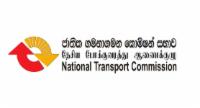 Bus Fare Reduction Postponed - NTC